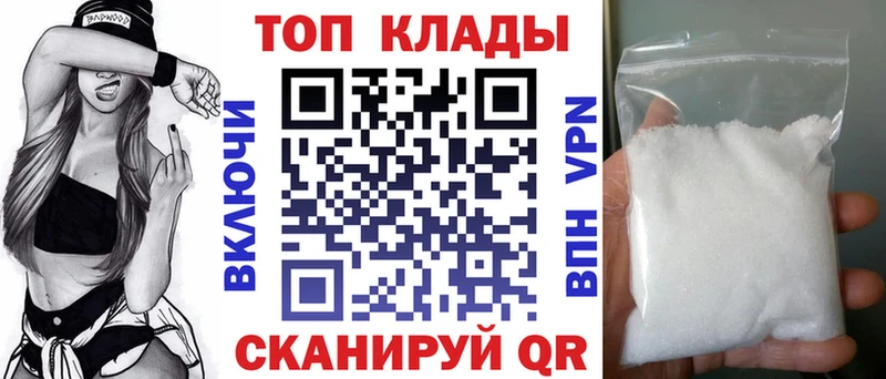 Какие есть наркотики Липки ГАШИШ А ПВП COCAIN Кетамин Конопля МЕФ