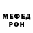 Метамфетамин кристалл Bekka Smith