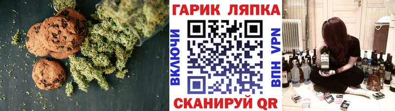 Cannafood конопля  как найти закладки  kraken рабочий сайт  Липки 