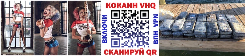 Cocaine VHQ  где найти наркотики  Липки 