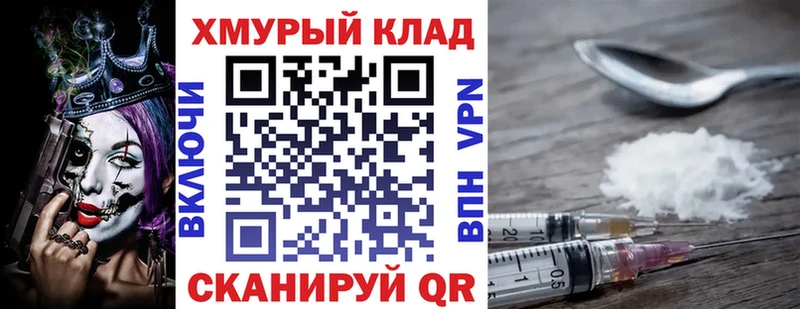 ГЕРОИН белый  Липки 