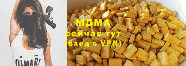 СК Горнозаводск