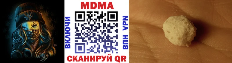 МДМА VHQ  Липки 