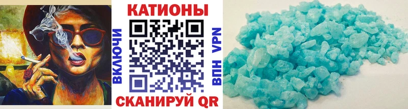 МЯУ-МЯУ mephedrone  купить   даркнет телеграм  Липки 