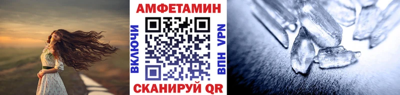 Первитин Methamphetamine  где можно купить   Липки 